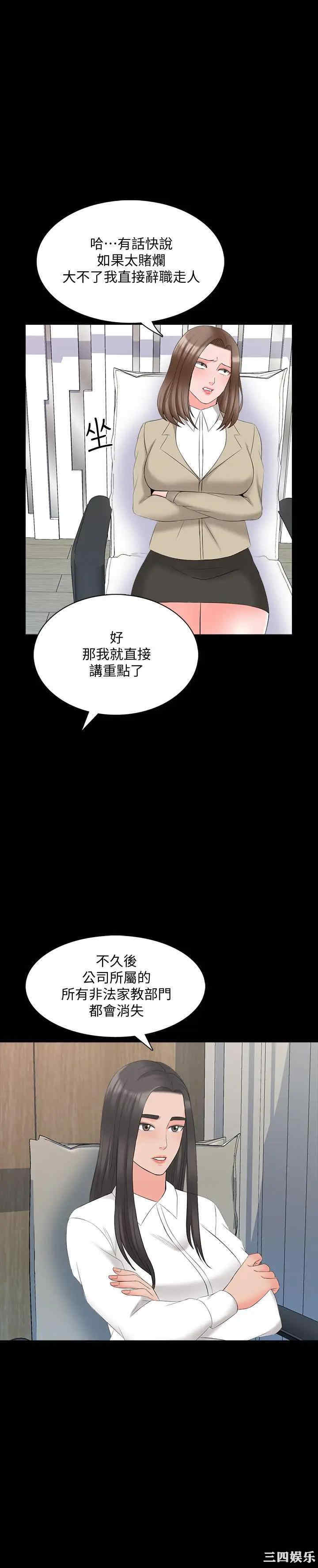 第25张