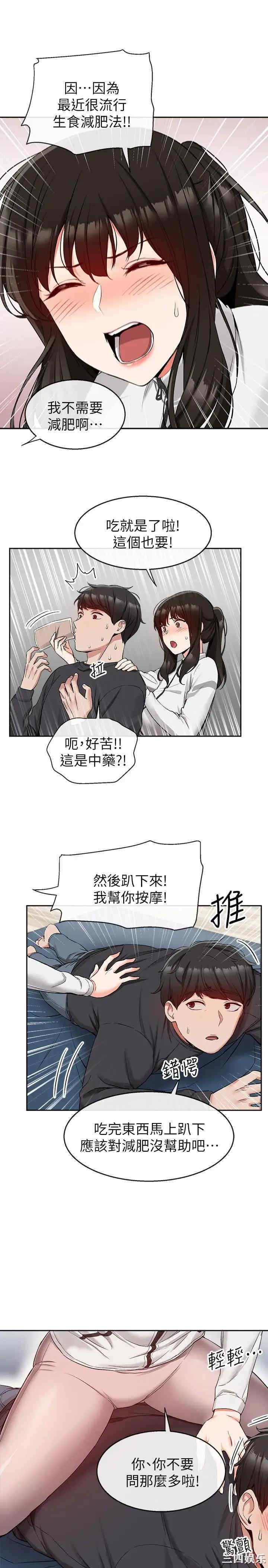 第22张