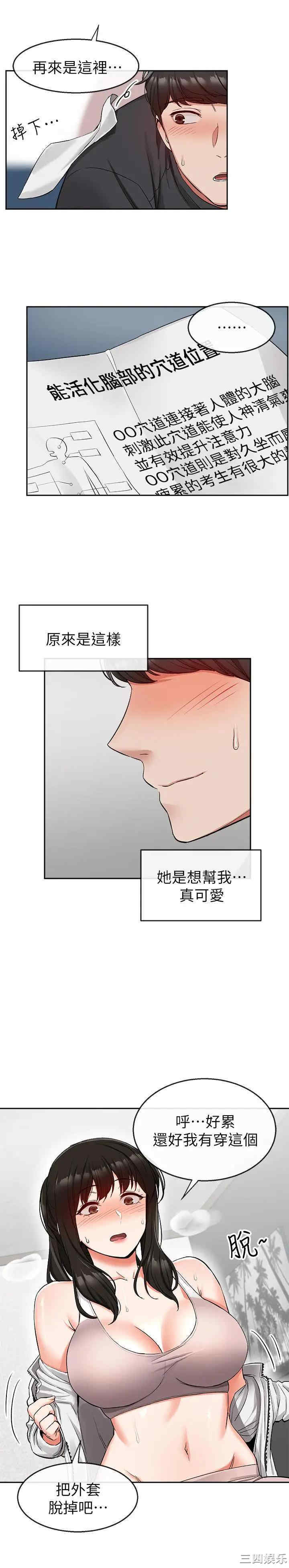 第25张