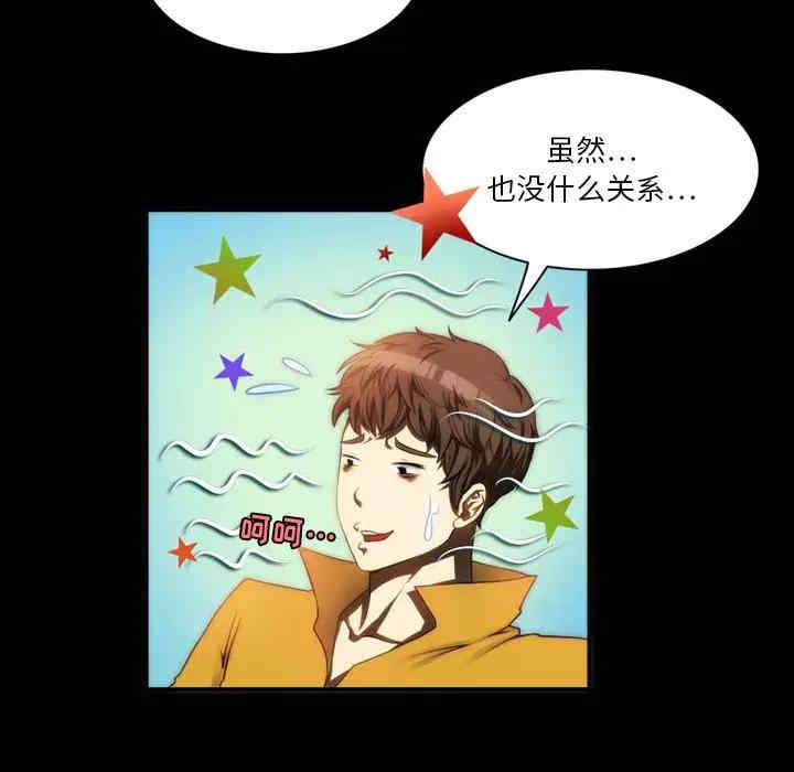 第20张