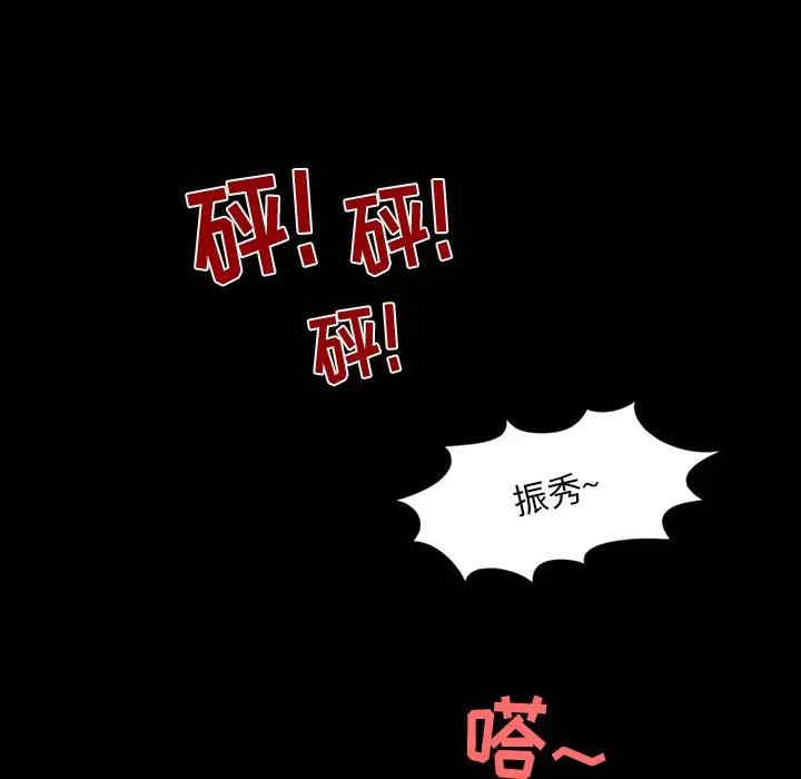 第61张