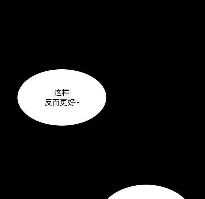 第67张
