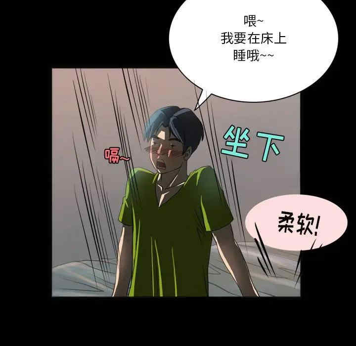 第68张