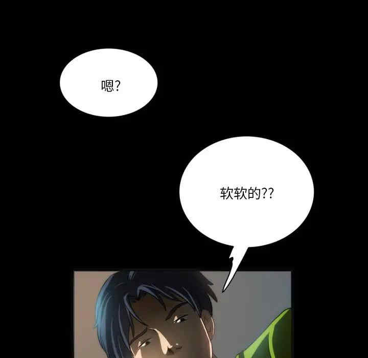 第69张