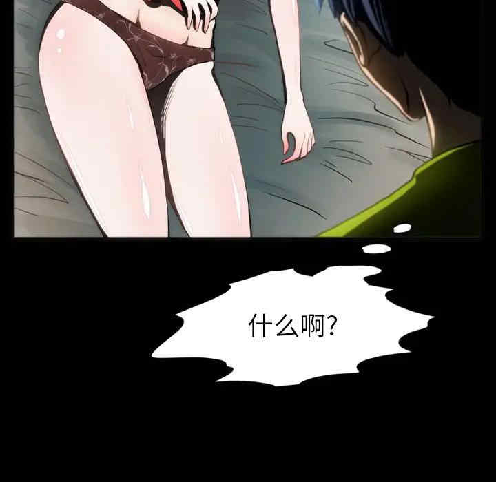 第73张