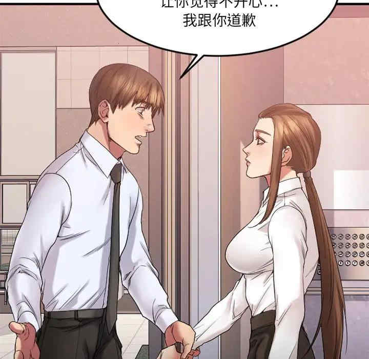 第28张