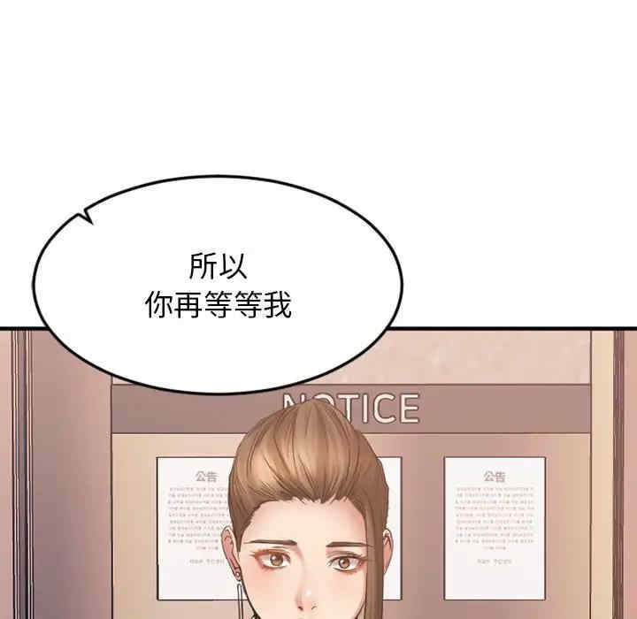 第35张