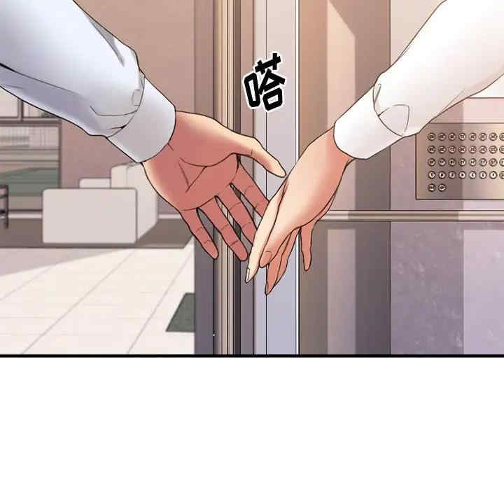 第38张