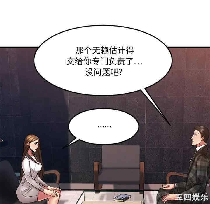 第61张