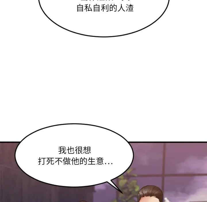 第64张