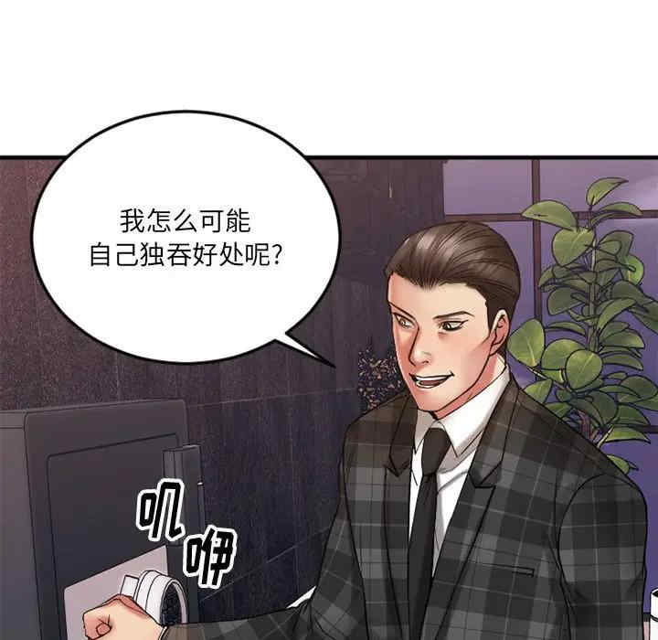 第69张