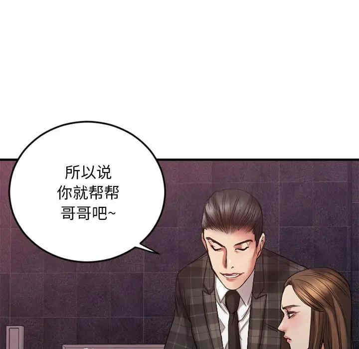 第74张
