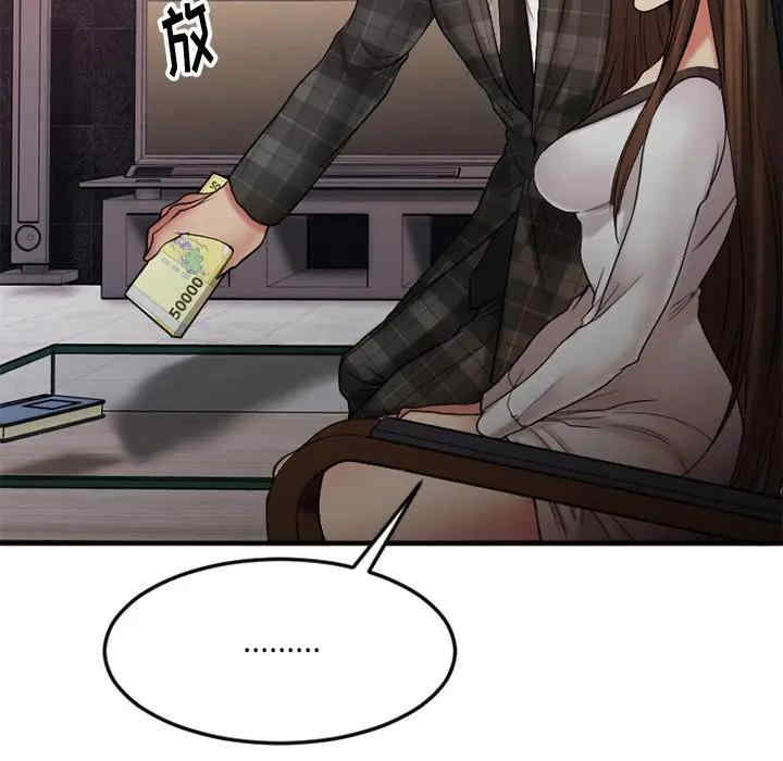 第75张