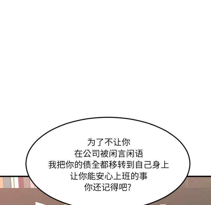 第76张