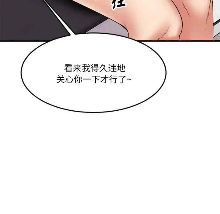 第82张
