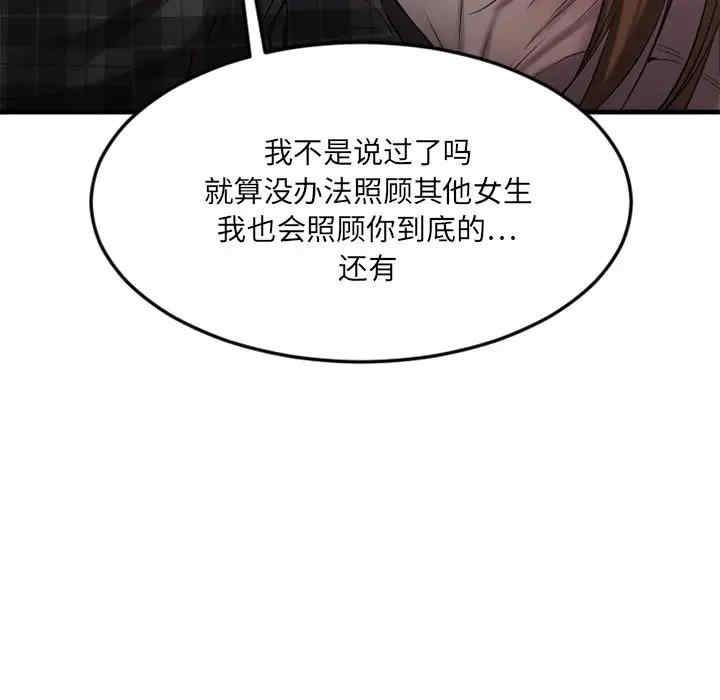 第87张