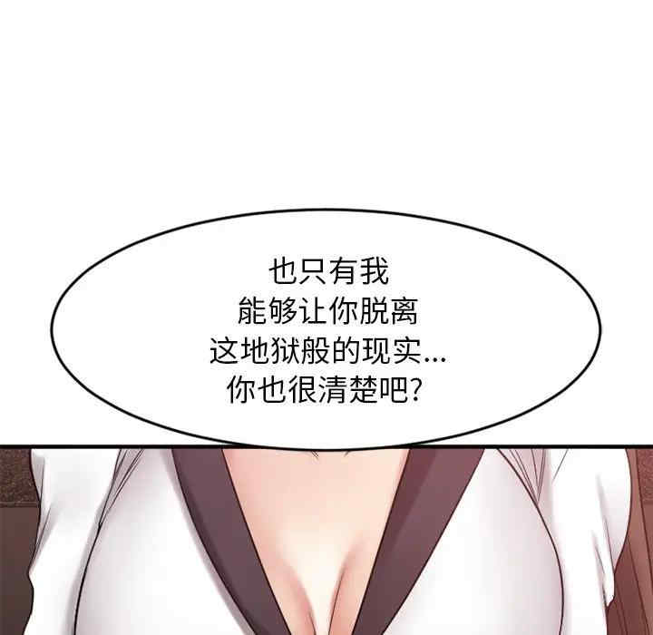 第88张