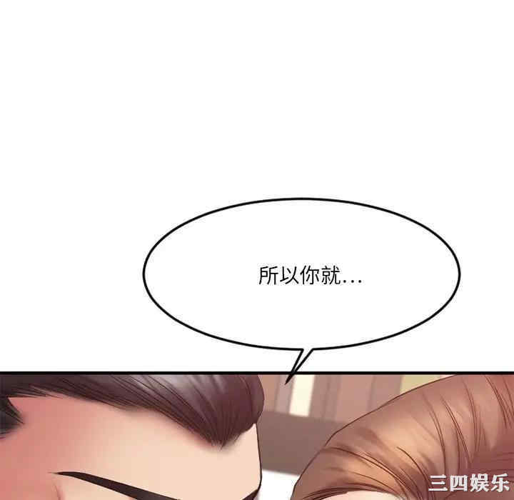 第2张