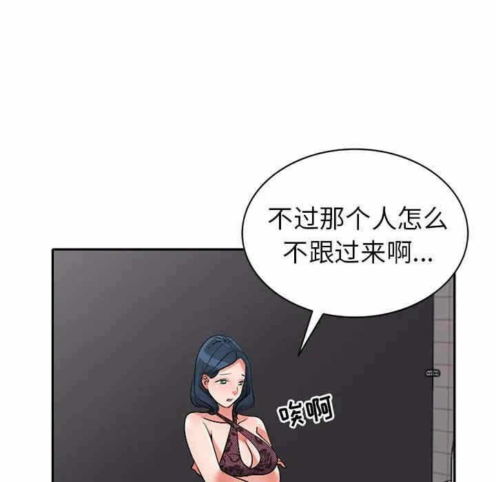第42张