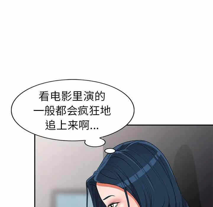 第46张