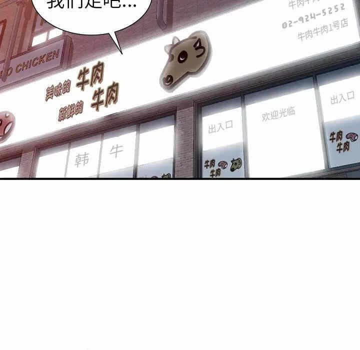 第66张