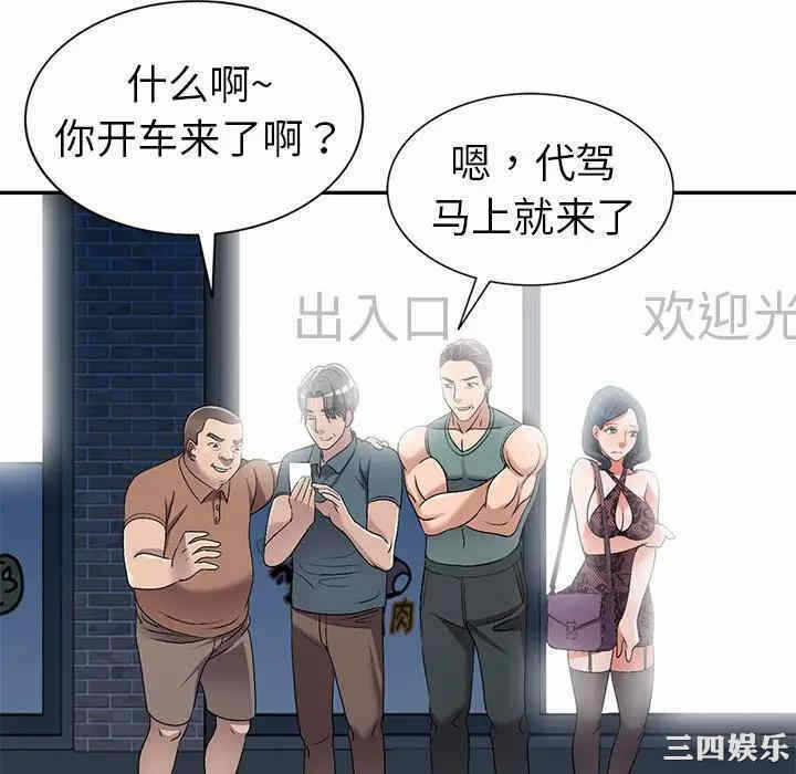 第67张