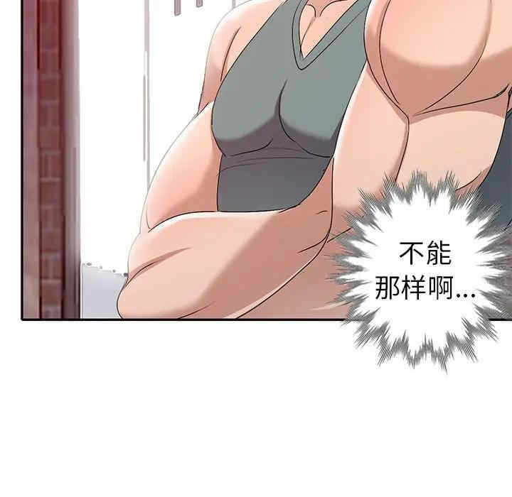 第86张