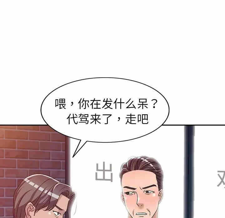 第87张