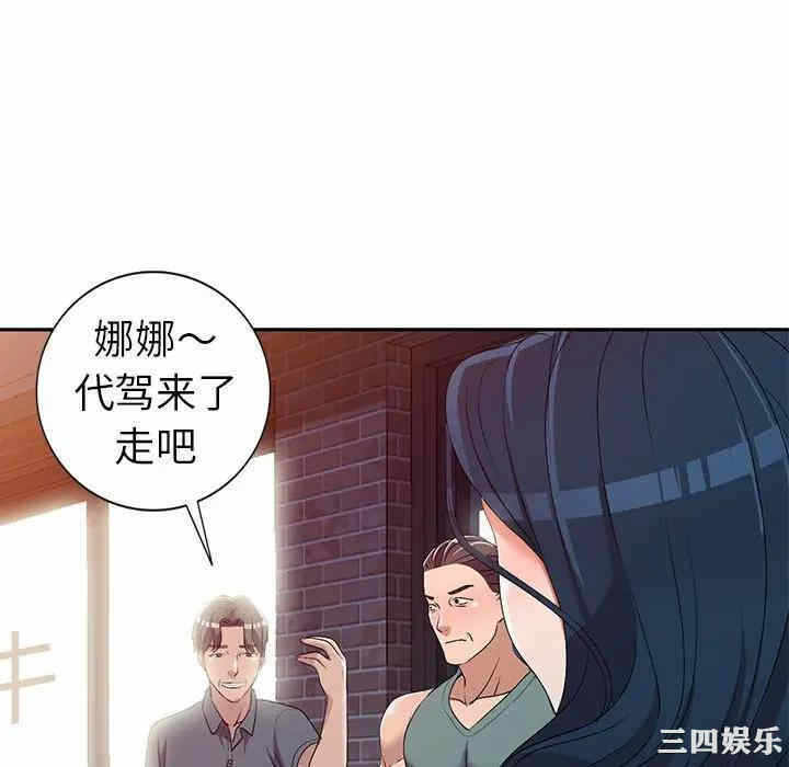 第92张