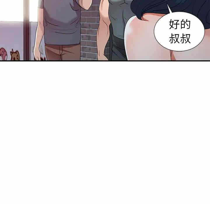 第94张