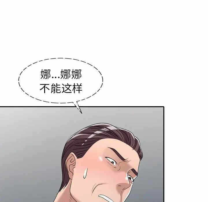 第132张