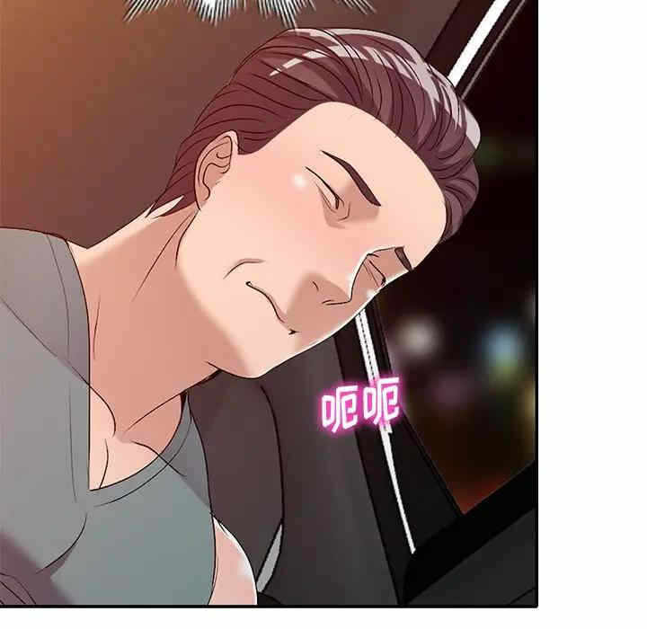 第34张