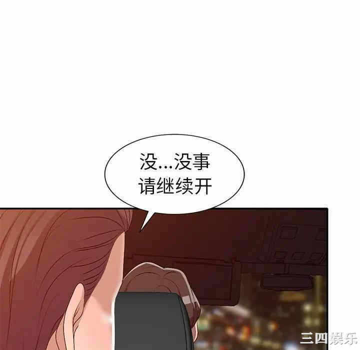 第62张