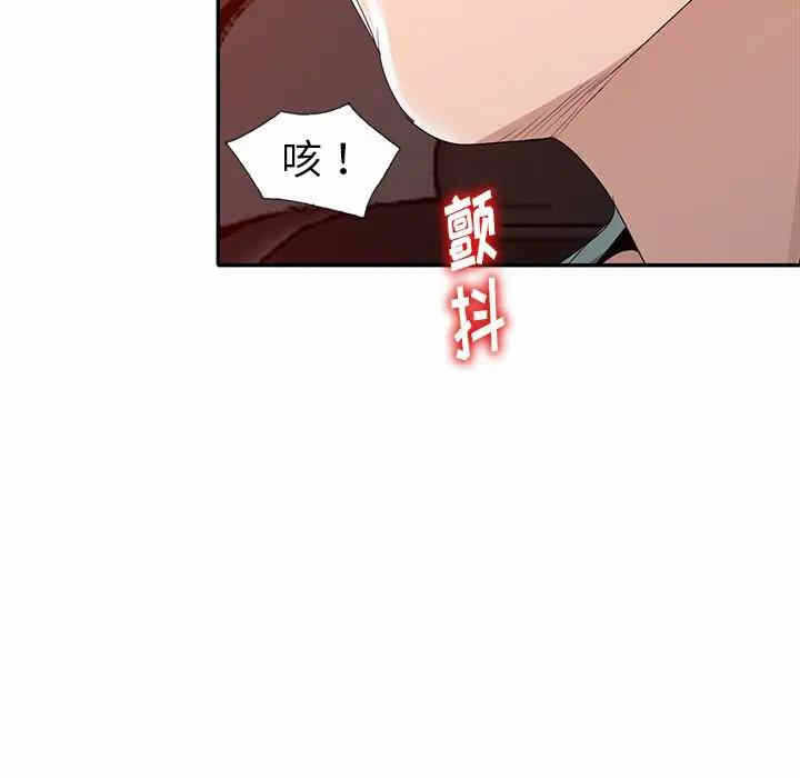 第93张