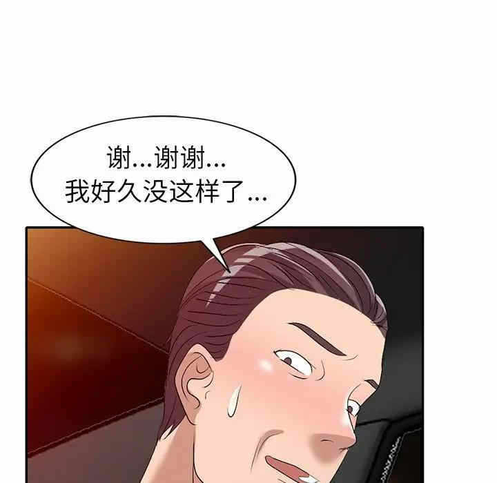 第106张