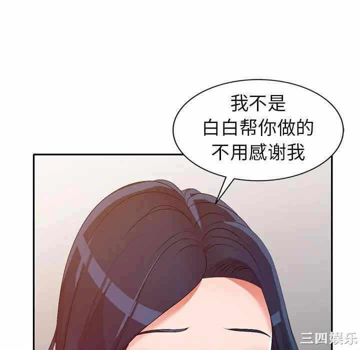 第109张