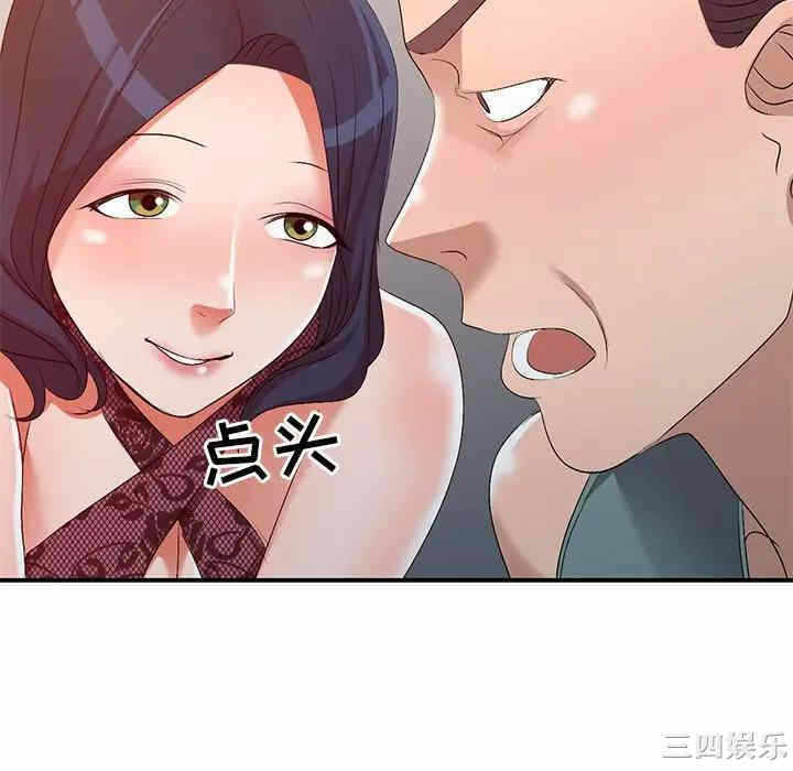 第121张