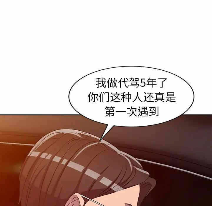 第135张