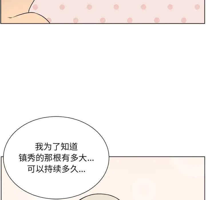 第23张