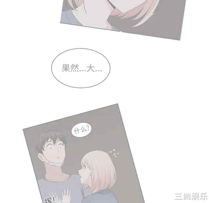 第28张