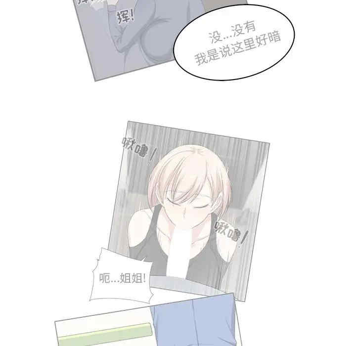 第29张