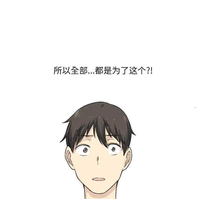 第32张