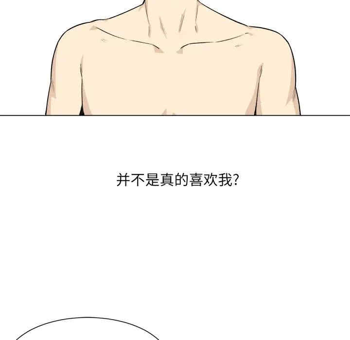 第33张