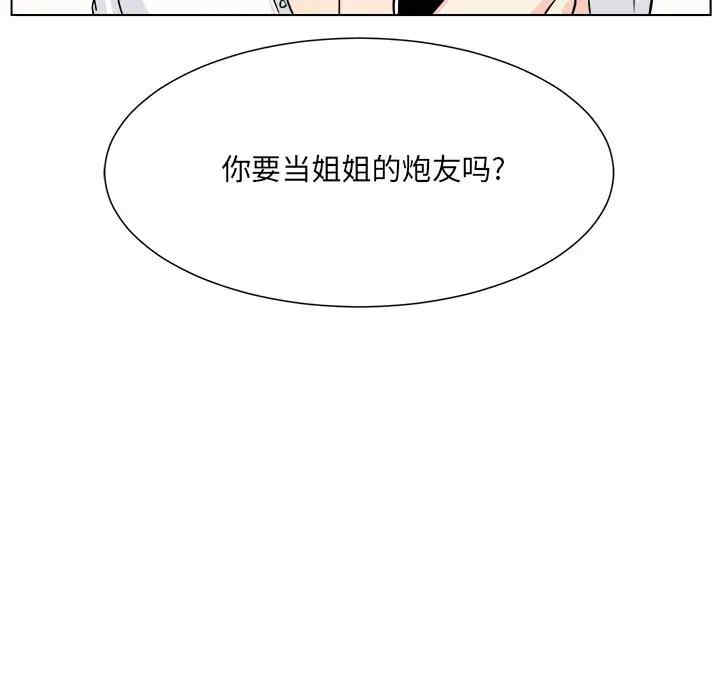 第45张