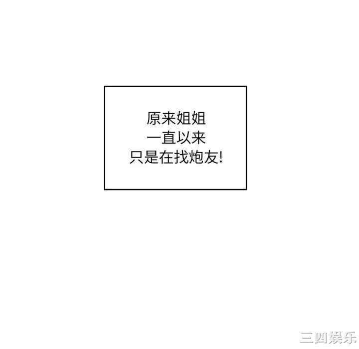 第46张
