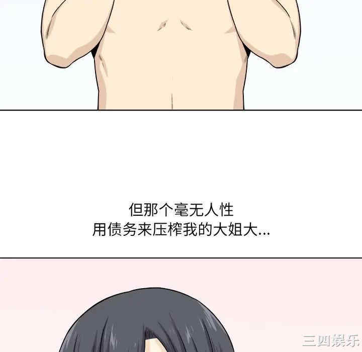 第52张