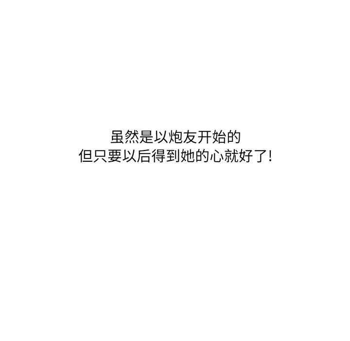 第66张