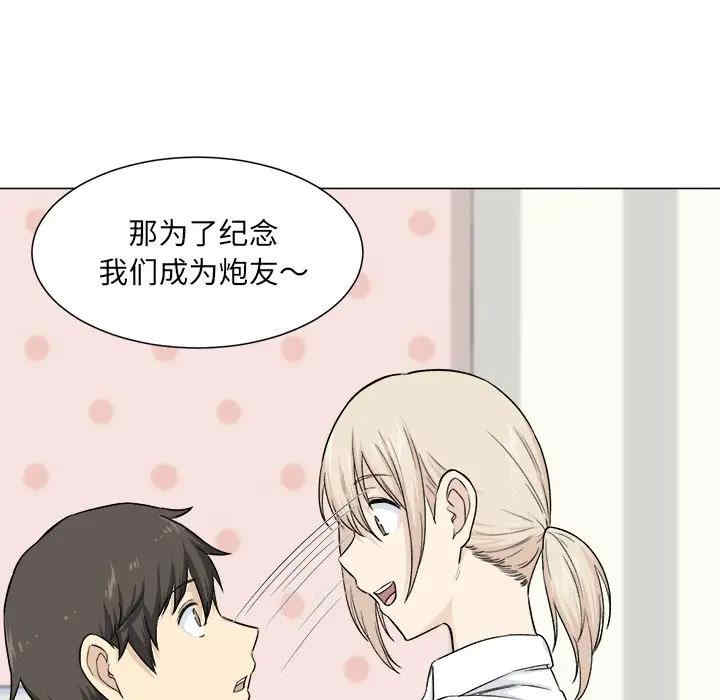 第67张