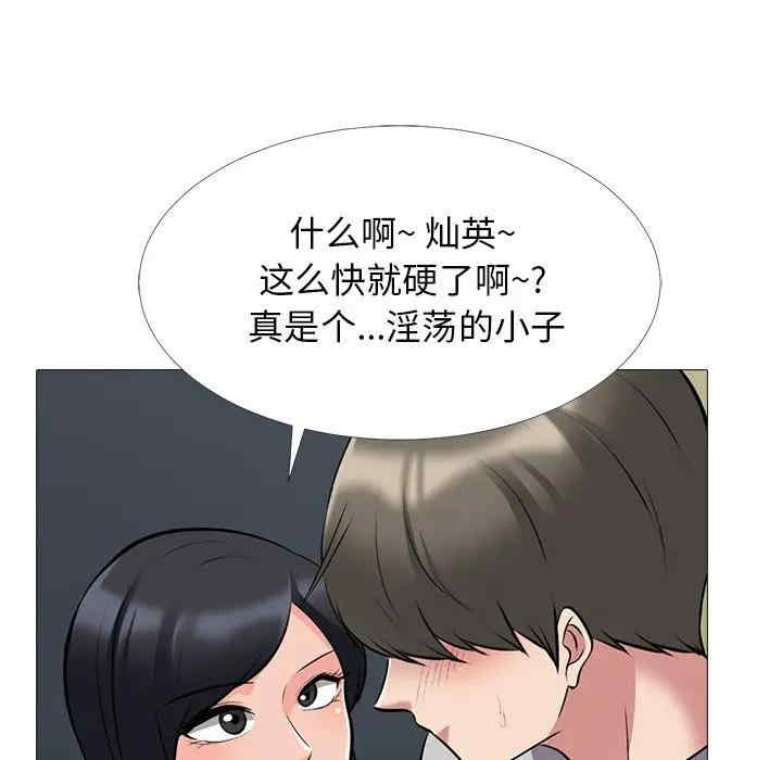 第19张