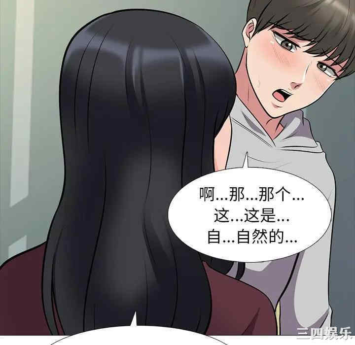 第26张